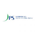 社会保険労務士法人JPS | 河村 卓